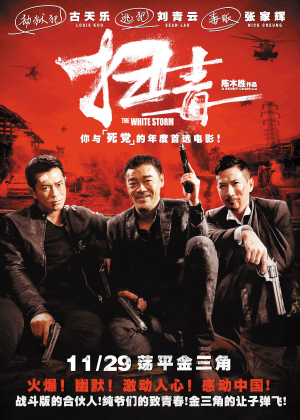 作假京都产业大学毕业证